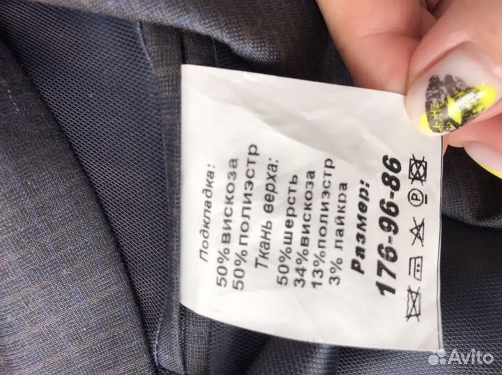 Костюм мужской