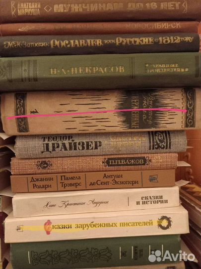Книги классиков, детские книги и учебники