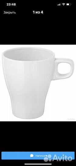 Кружки Икеа в наличии