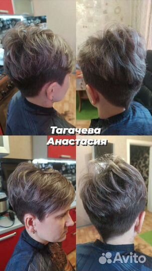 Услуги парикмахера с выездом на дом