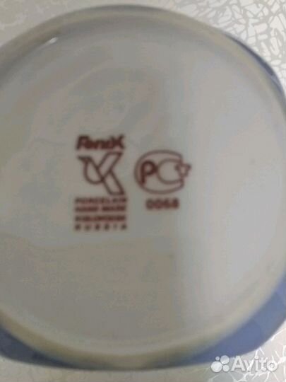 Штофф фарфор