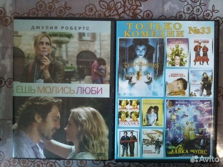 Отдам DVD диски с фильмами