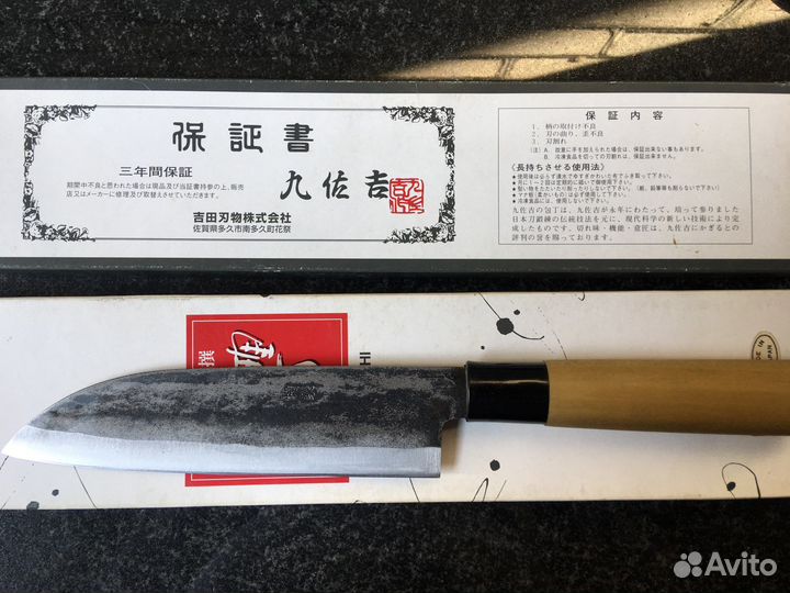 Нож кухонный японский Сантоку