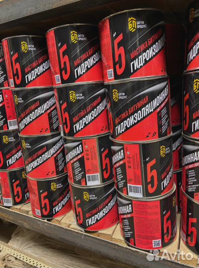 Мастика битумная для гидроизоляции