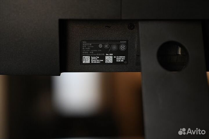 Монитор Dell E2420H