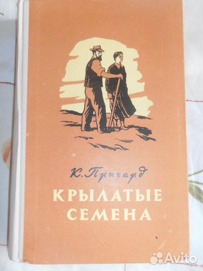 Книги советского периода разные
