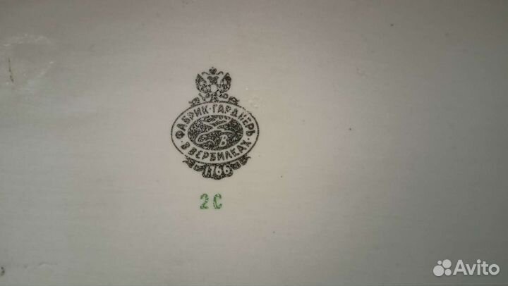 Набор для специй Вербилки