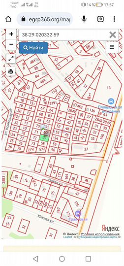 Участок 8 сот. (ИЖС)