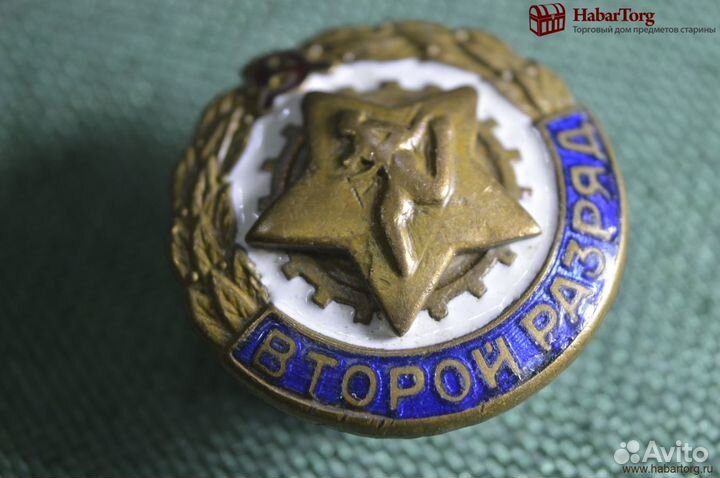 Знак, значок 