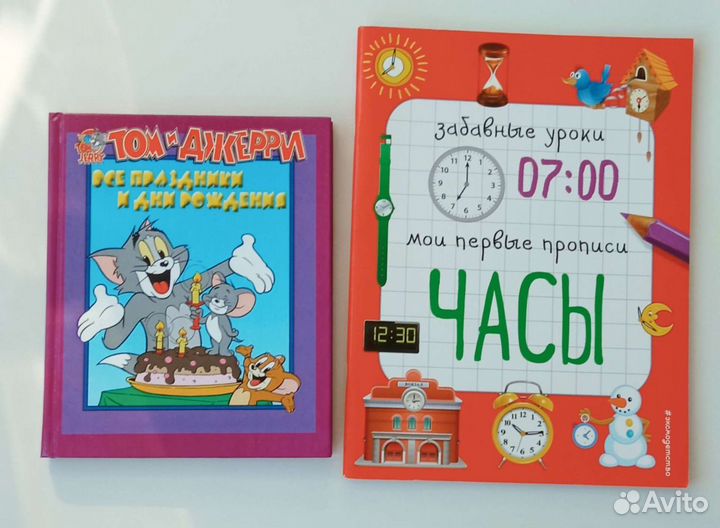 Детские книги новые
