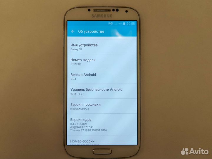 Телефон Samsung galaxy S4