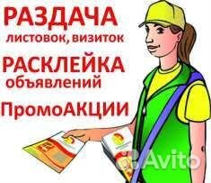 Увеличим поток обращений в Вашу компанию