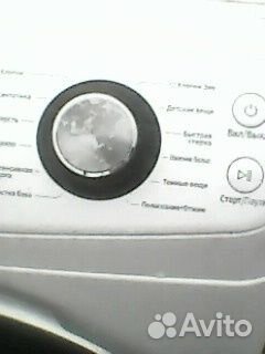 Стиральная машина на запчасти