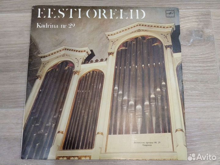 Пластинка eesti orelid