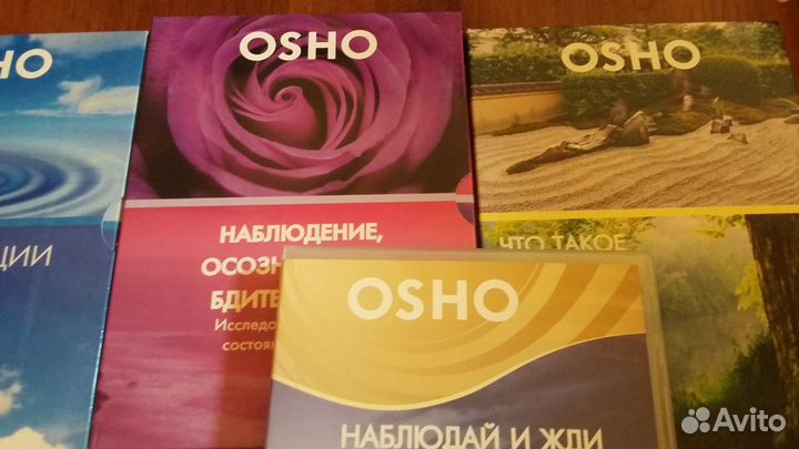 Osho cd диски