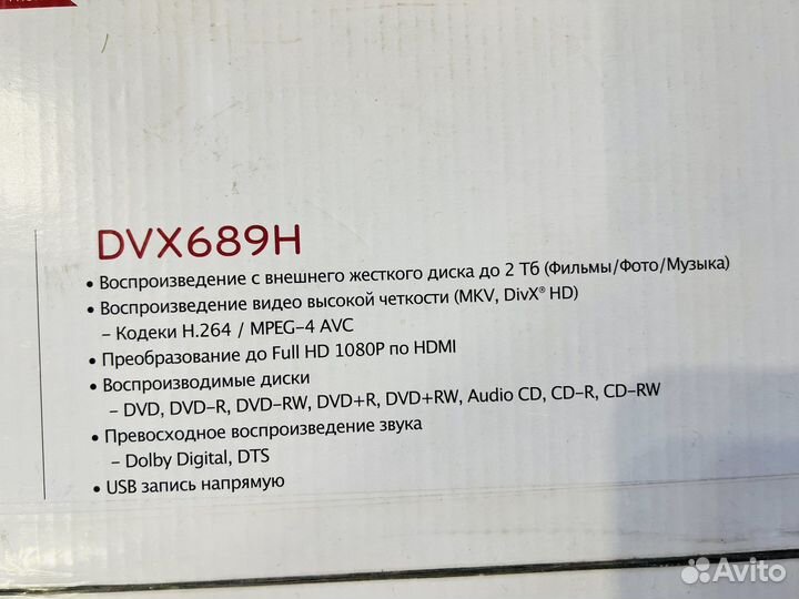 DVD media pleer/recorder LG