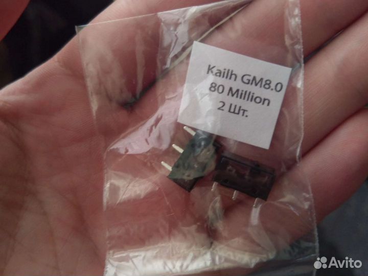 Микропереключатель) Микрики Kailh GM 8.0 (2шт.)