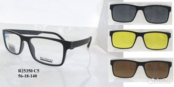 Romeo R25350 очки с магнитными насадками