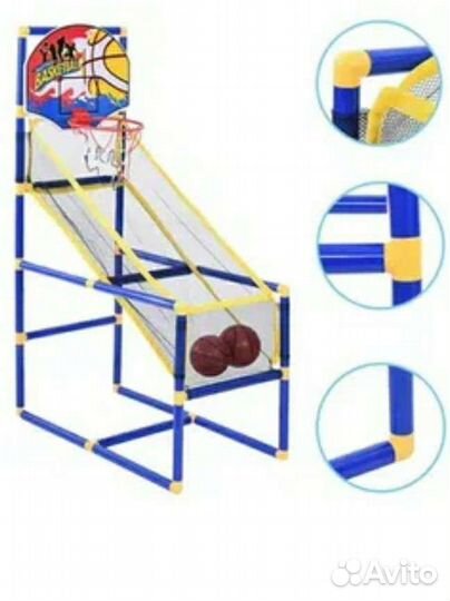 Баскетбол детский