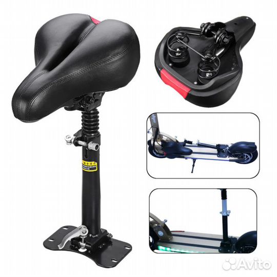 Сидение для электросамокатов Kugoo