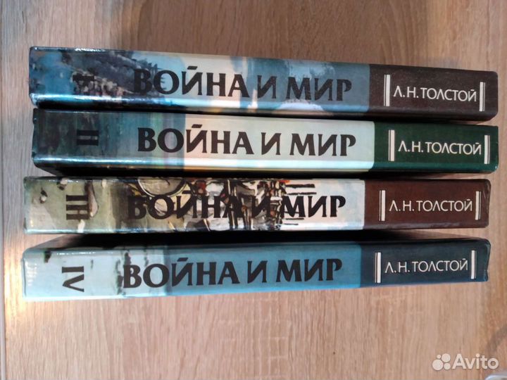 Л. Н. Толстой 