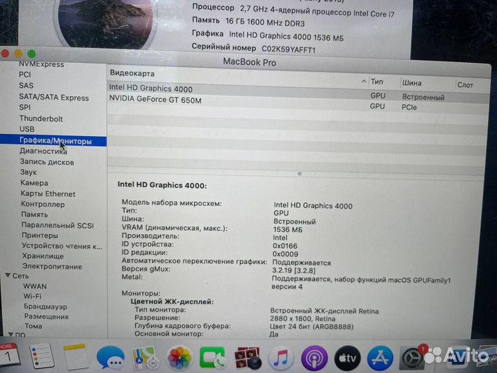 Apple macbook pro 15 retina 2013