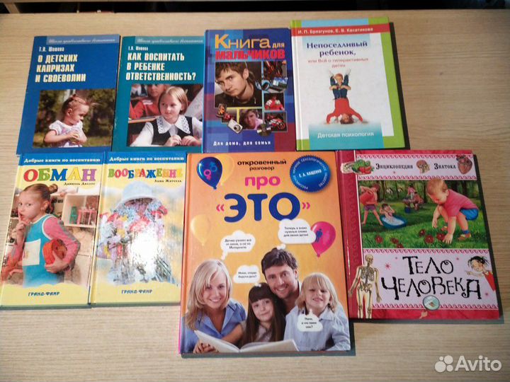 Развивающие книги