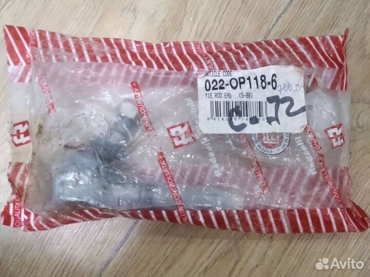 Наконечник Рулевой Тяги Лев Opel Omega Senator