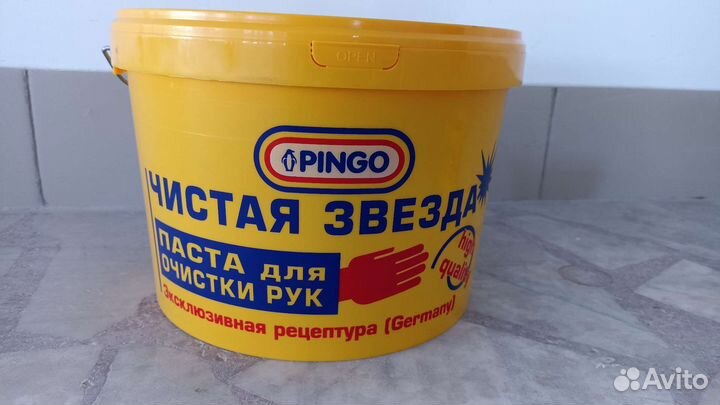 Чистящая паста Pingo чистая звезда