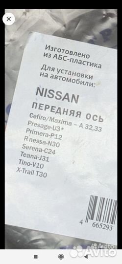 Проставки для увеличения клиринса Ниссан