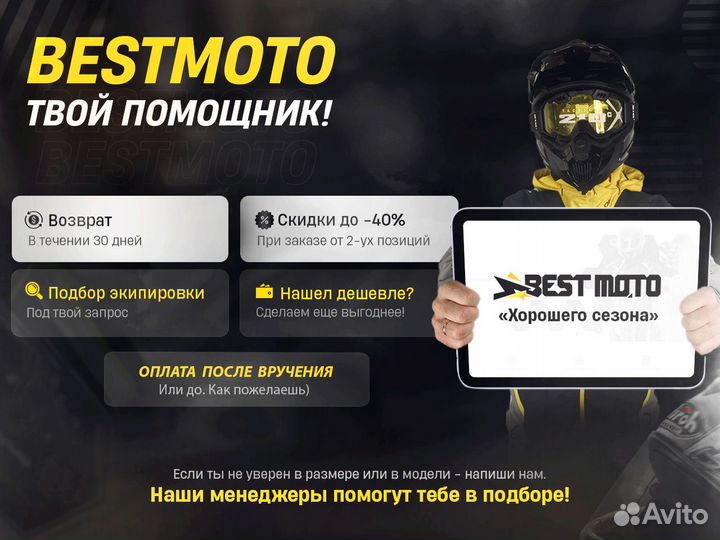 Очки снегоходные FXR pilot LE 20 Chrome