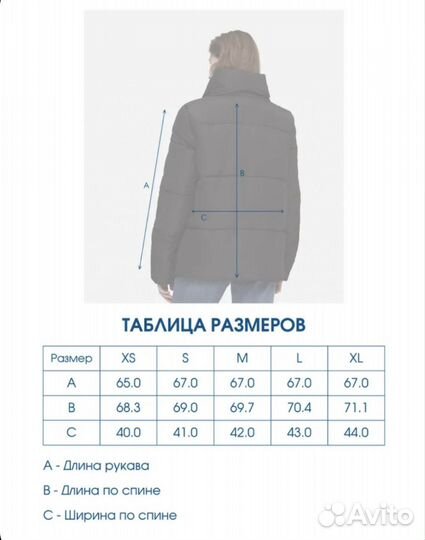 Женская куртка Modis, 48