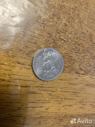 Монета Сочи 2014