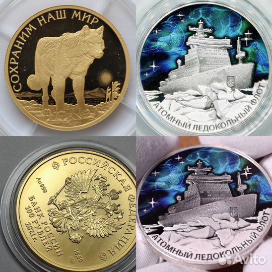 Золотая монета пруф сохраним наш мир 100 руб