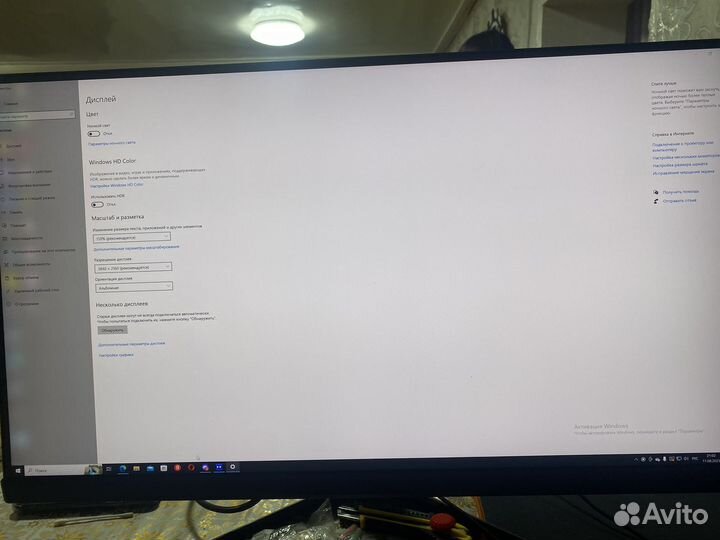 Монитор 60гц