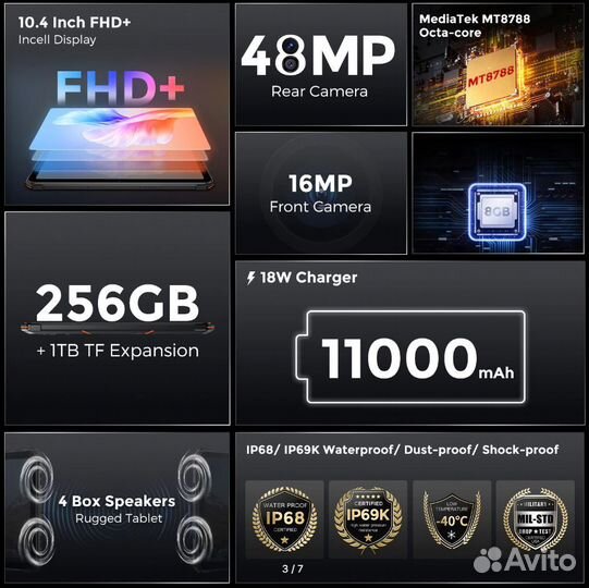 Планшет Fossibot DT1 8/256Gb, 10.4