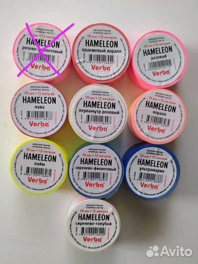 Обмотка для обруча Verba Hameleon