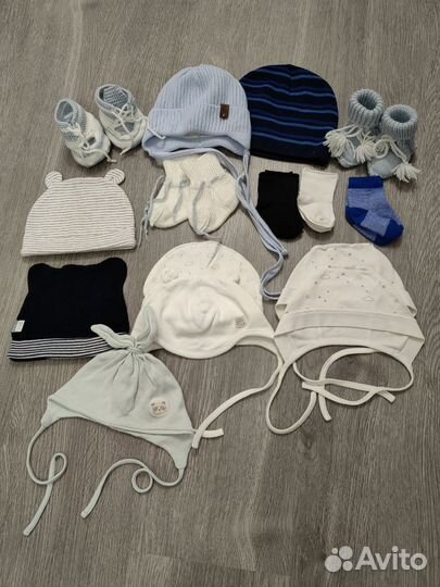 Вещи пакетом на мальчика