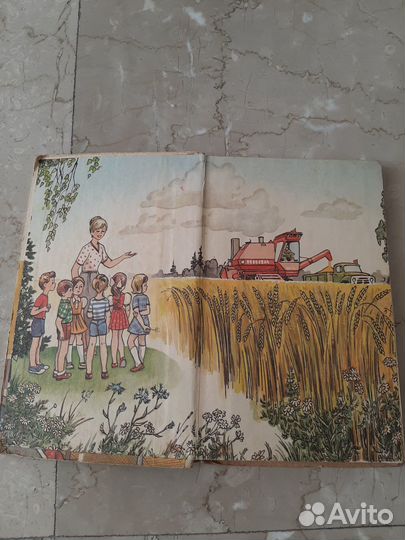 Пособие по развитию речи в детском саду