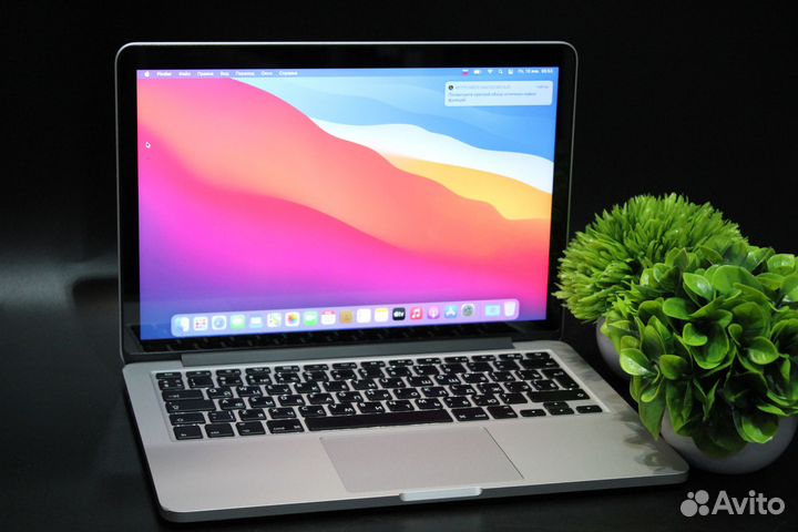 MacBook Pro 2010