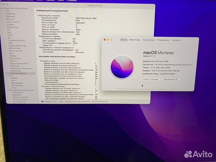 Macbook pro 16 2019 i7