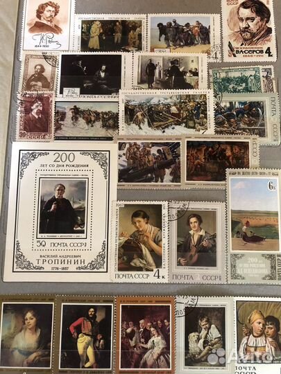 Почтовые марки