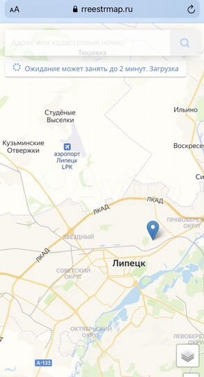 Участок 5,76 га (СНТ, ДНП)