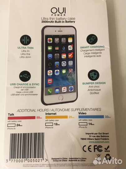Чехол аккумулятор для айфона 6,6s