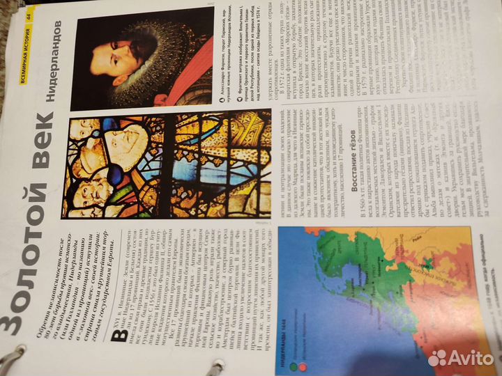 Детская энциклопедия