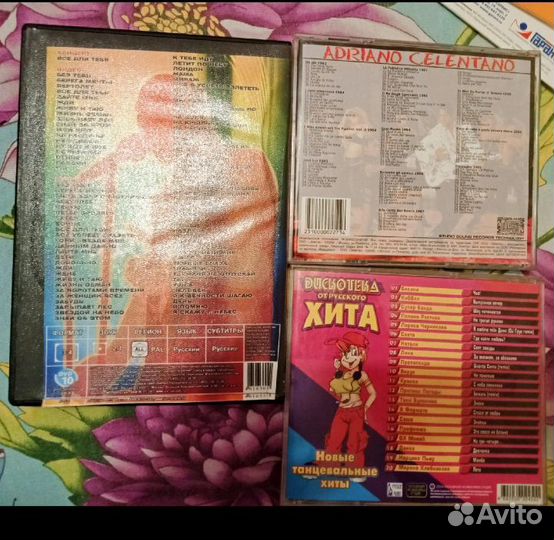 Музыка на дисках