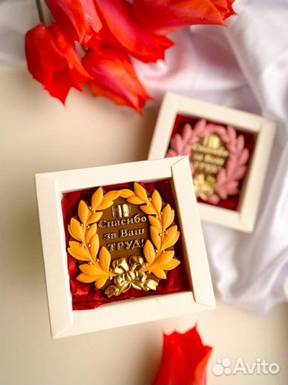 Шоколадная медаль учителю/выпускнику/воспитателю