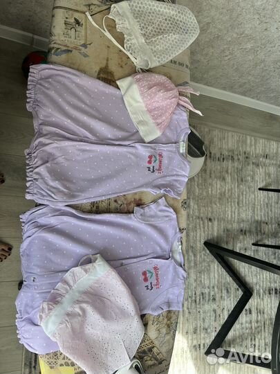 Вещи пакетом