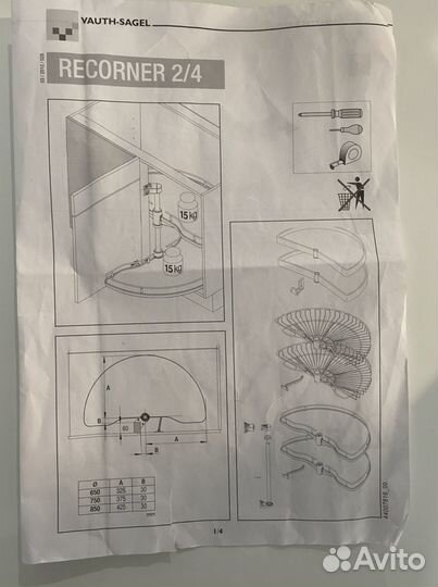 Волшебный уголок 2/4 VS CoR Wheel 650мм хром