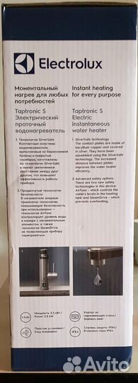 Водонагреватель проточный electrolux Taptronic S